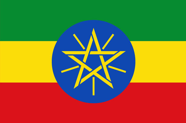 สาธารณรัฐประชาธิปไตยเอธิโอเปีย