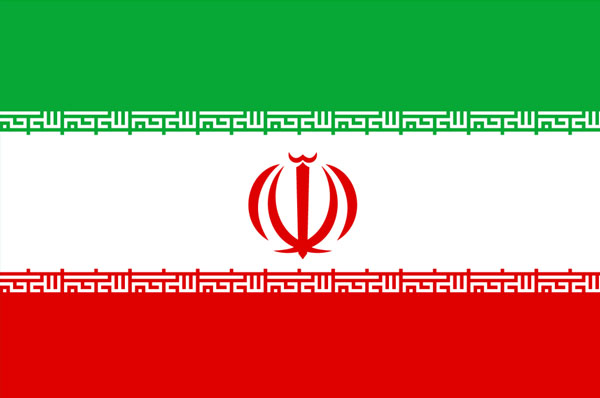 สาธารณรัฐอิสลามอิหร่าน